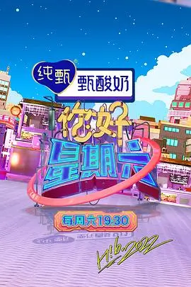 厨房之外的凌晨 热门综艺在线看