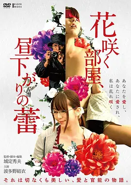 静默频率 高清电影手机免费在线观看