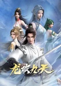 墨色骑士团 热血动漫全集